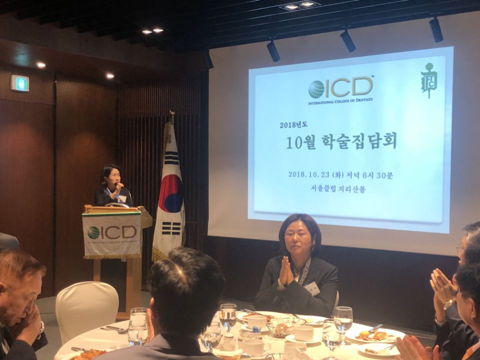 2018년 제3차 학술집담회 개최