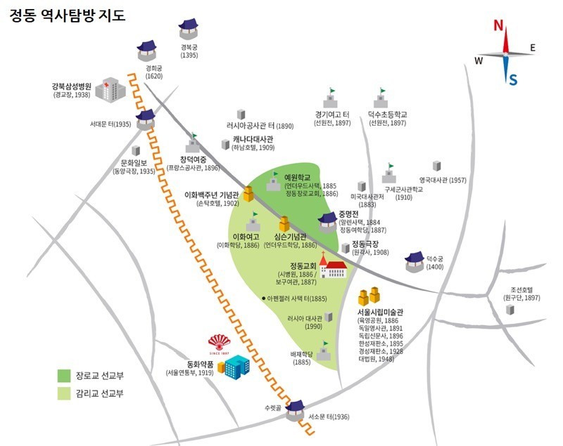 5월23일 진행되었던 정동역사탐방 사진입니다.