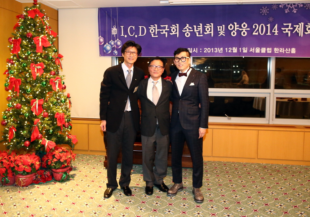 2013년 ICD 송년회 